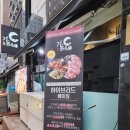 인계동 인계박스 | [맛집] 수원인계동맛집 / 수원인계동삼겹살 &lt;기돈 인계본점&gt; 후기