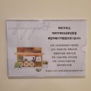 커피가게24 군포당동점