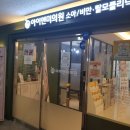 아이앤미의원 네이버블로그