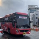 홈마트앞 버스정류장 이미지