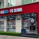 GS25 연남한양점 이미지