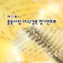 플릇사랑 이미지