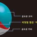 아토전자 이미지