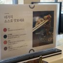 정원랜드 - 횡성군 전재로67번길 35 | 정원랜드