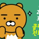 레몬선불폰 이미지