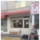 시카고커리 이미지