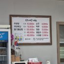 복추어탕 - 서구 연희로14번길 5-1 | [동해] 추어탕 입문자도 반한 '복추어탕' 방문 후기
