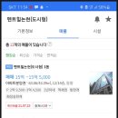 펜트힐 사우나 이미지