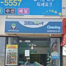 크린토피아오창 이미지