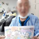 월배요양병원 이미지