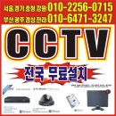 미개봉-(Cctv 41만화소 카메라+녹화기 99,000원 14세트팔아요)Cctv 설치 무료 전국 3만원 설치비 이미지