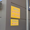 유림한식 | [대전] 사정동 오월드 근처 간장게장/양념게장/생선구이 한식집_유림식당