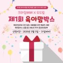 육아맘