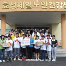 효성제일노인건강센터 이미지