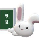 과일방앗간