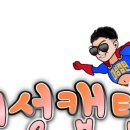 대성자동차정비 이미지