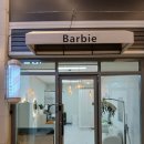 바비헤어샵 이미지