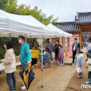 전주한옥마을놀이터