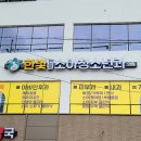 한빛소아청소년과의원 이미지