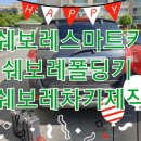 장미열쇠김해자동문