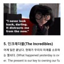 영화로배우는인생 이미지