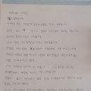 세종자라온아동발달연구소_언어치료성공후기