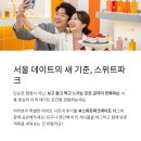 성지파크 이미지