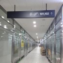 마라하오 영등포점 이미지