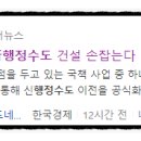 제이씨건설엔지니어링