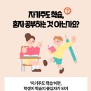 삼성영어셀레나동신영어교습소