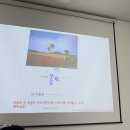가수원도서관 | [가수원 도서관 문화행사 후기]그림책으로 쓰담쓰담 테라피 수업
