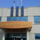 가산평생학습복지센터 이미지