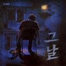 고망고 건대1호점 | 건대방탈출 플레이33 PLAY33 그날 3인 탈출 성공 후기