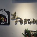 황금코다리(상주점) 이미지