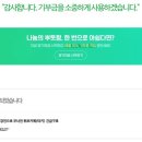 동남유리