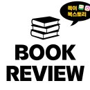 수평적사고 이미지