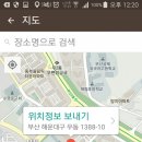 김욱진커피랩