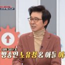관절타임