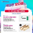 청년부대찌개앤닭갈비
