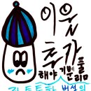 실로암 목욕장 이미지