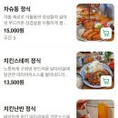 써니함박 | 성신여대 맛집 윤휘식당 함박스테이크 샐러드바 같은 정갈한 찬 밥상