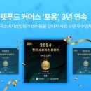 우수사료 이미지