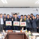 상생축산 이미지