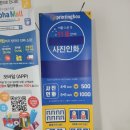 대학로 문구센터 이미지