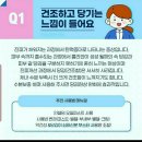 또발라인셀덤 | [원주피부관리] 원주인셀덤, 인셀덤ark점