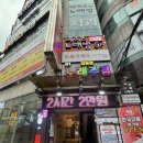 사직사거리(사직운동장 방면) | 사직동미용실 극손상모 찰랑 머릿결로 바꿔주는 호유재생클리닉 이쁘다헤어 사직점