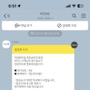 하남돼지집 목포남악도청점 이미지