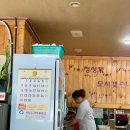 남부칼국수 | 청주 칼국수 맛집 원조공주칼국수 남부점(얼큰이칼국수 후기)
