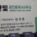 왜관중앙초교 이미지