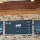 백로식당 하복대점 | 청주 맛집 백로식당 하복대점 후기
